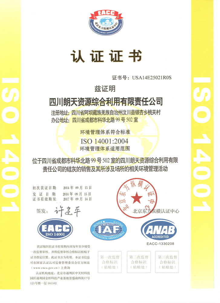 ISO9001