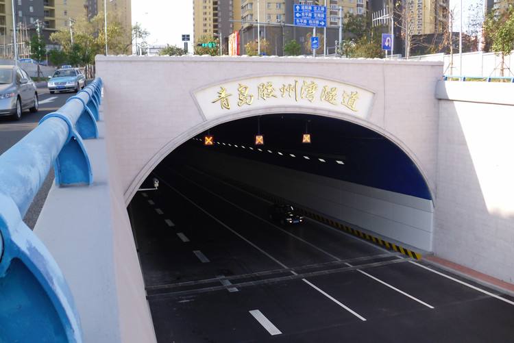 青岛胶州湾绿地隧道